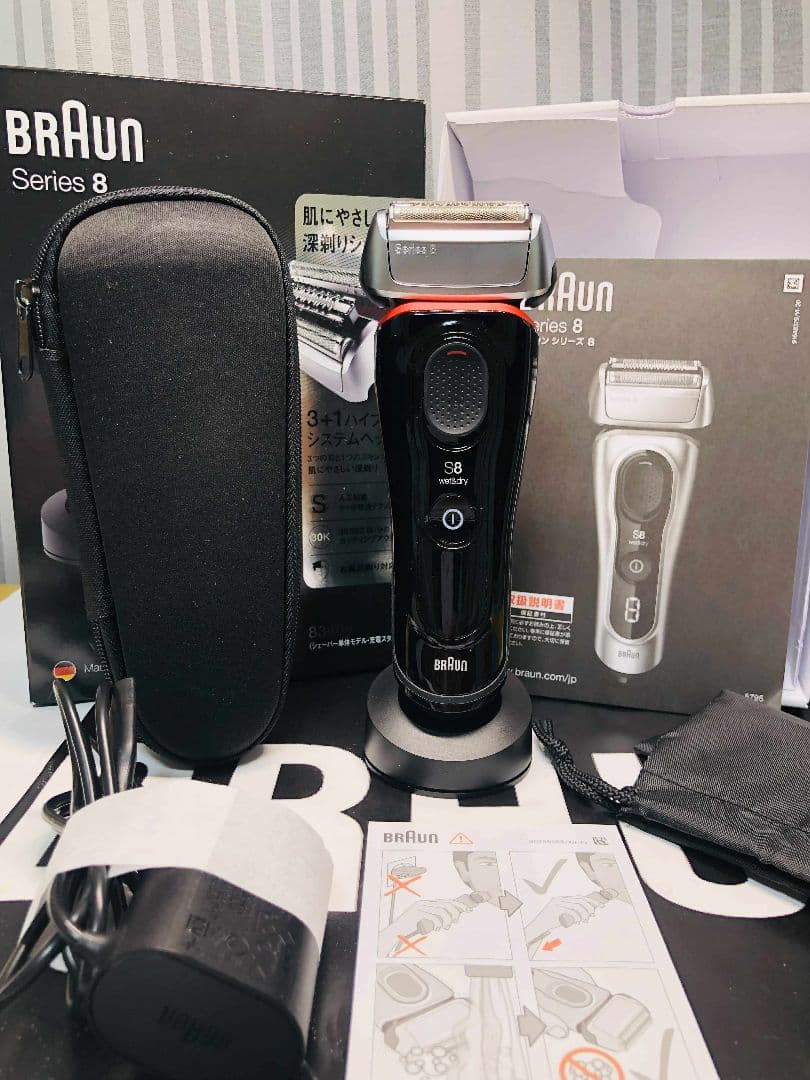 【美品】Braun Series 8 8340s メンズシェーバー