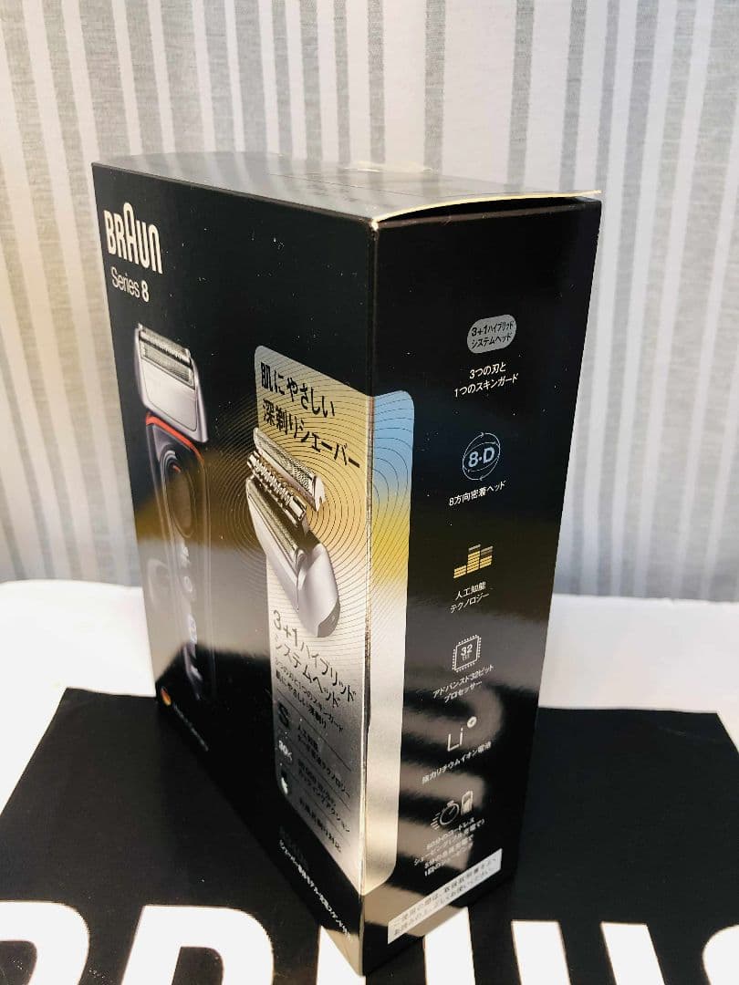 【美品】Braun Series 8 8340s メンズシェーバー