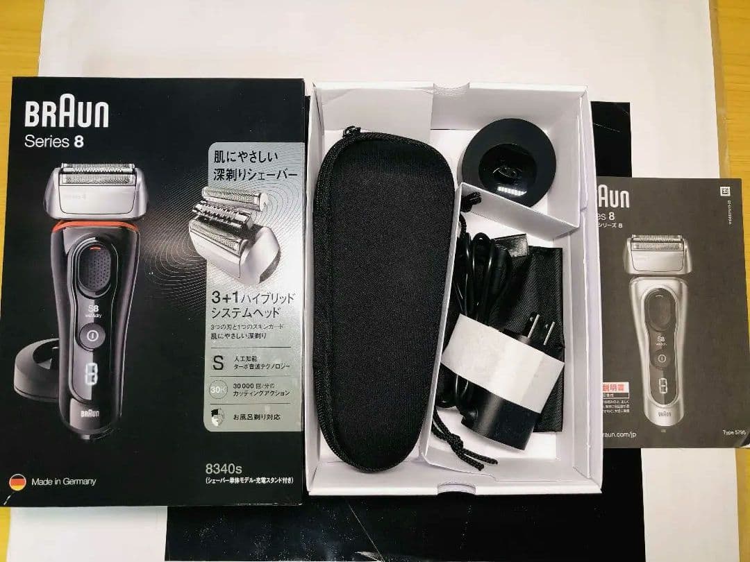 【美品】Braun Series 8 8340s メンズシェーバー
