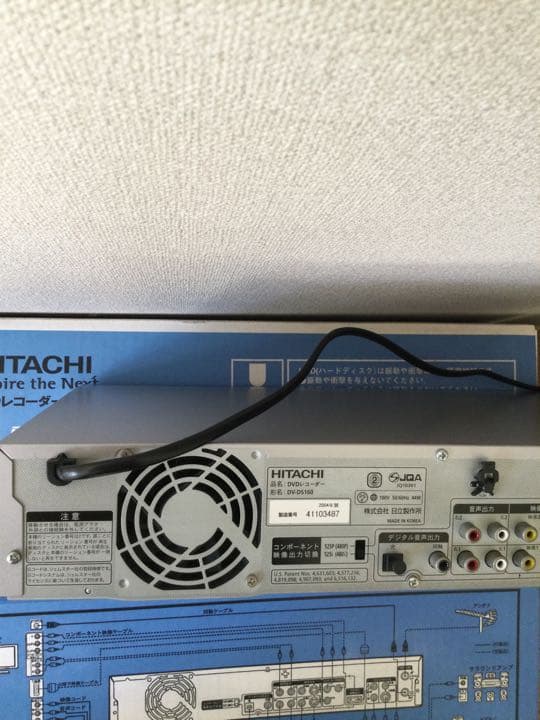 日立 HITACHI DV-DS160 [HDD内蔵DVDレコーダー ]未使用
