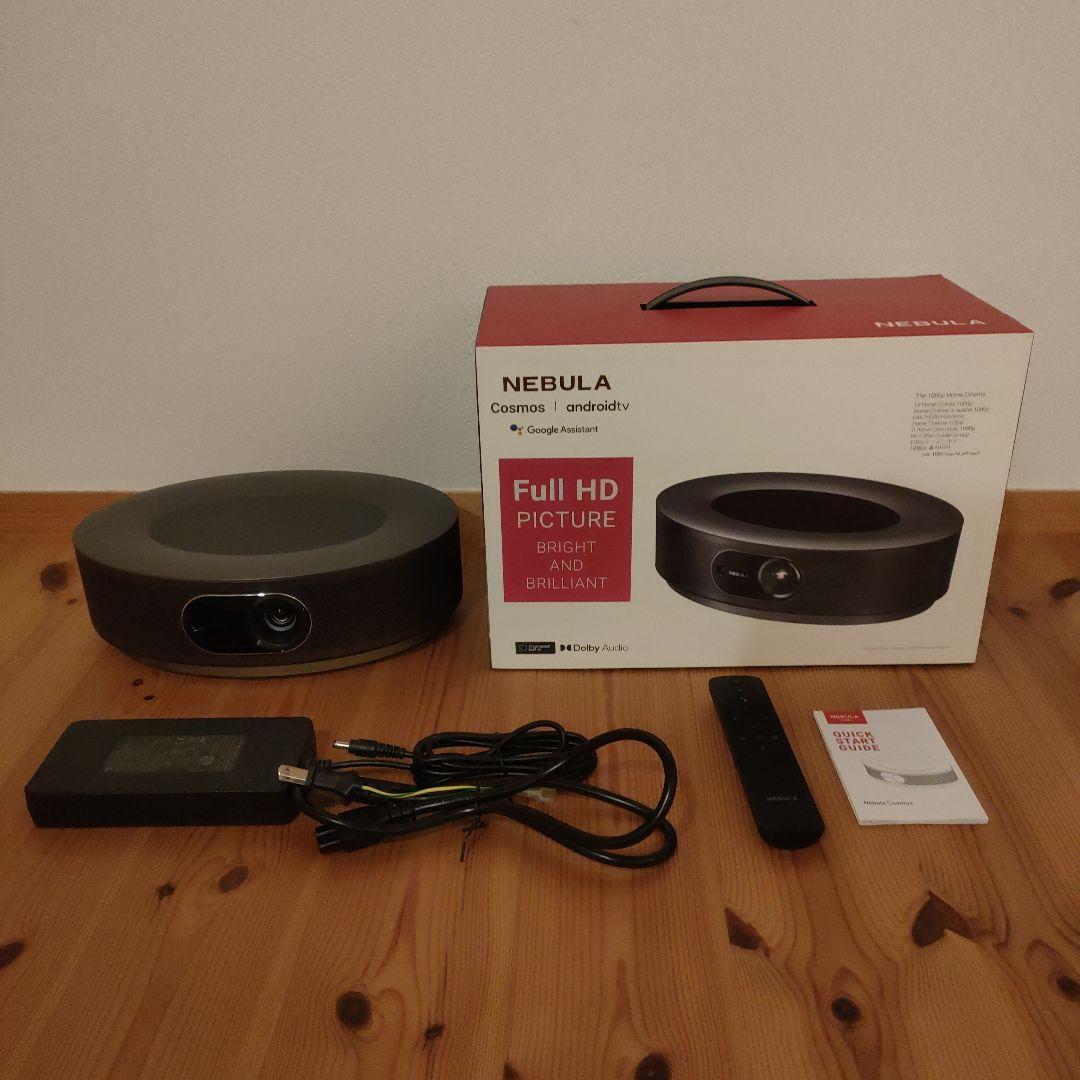 Anker NEBULA Cosmosプロジェクター フルHD 900ルーメン