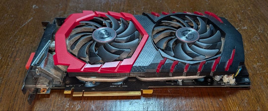 グラフィックボード・グラボ・ビデオカード MSI GEFORCE GTX 1070 TI GAMING 8G