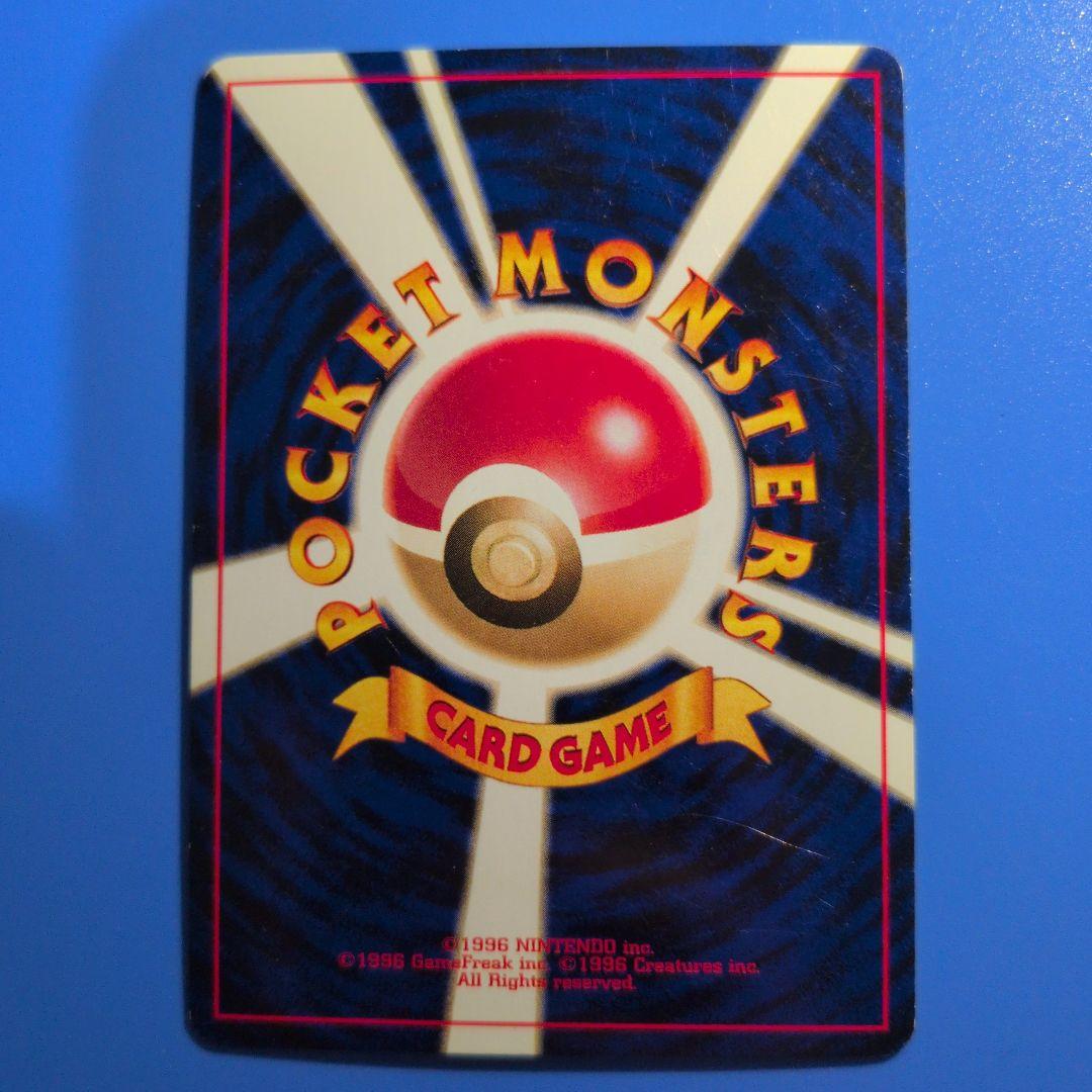 ブラッキー ★ 拡張パック第2弾 遺跡をこえて…