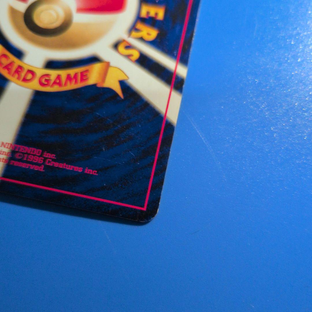 ブラッキー ★ 拡張パック第2弾 遺跡をこえて…