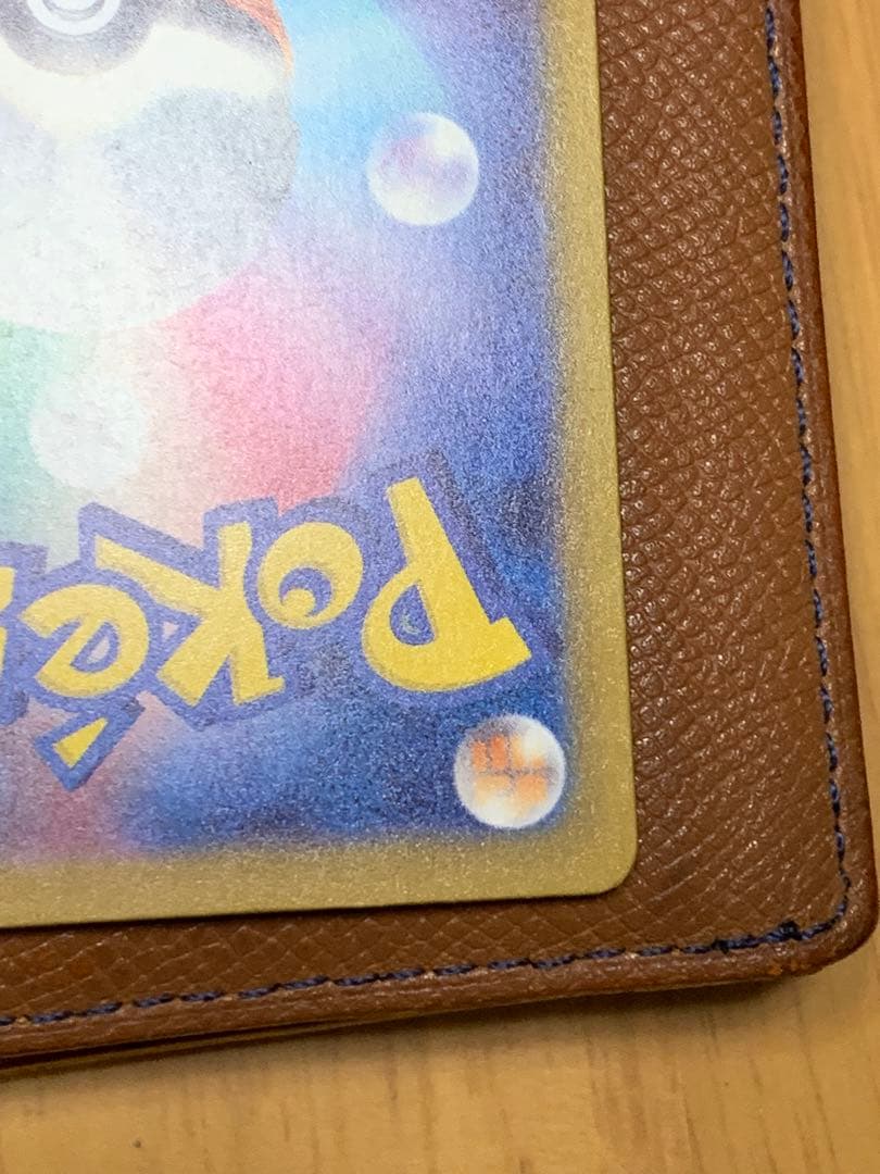 ラ*ラ様 【超美品・自引き】メガカイリューex MUR (ゴールド) 開封直後ス