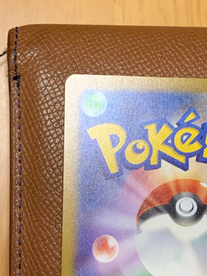 ラ*ラ様 【超美品・自引き】メガカイリューex MUR (ゴールド) 開封直後ス