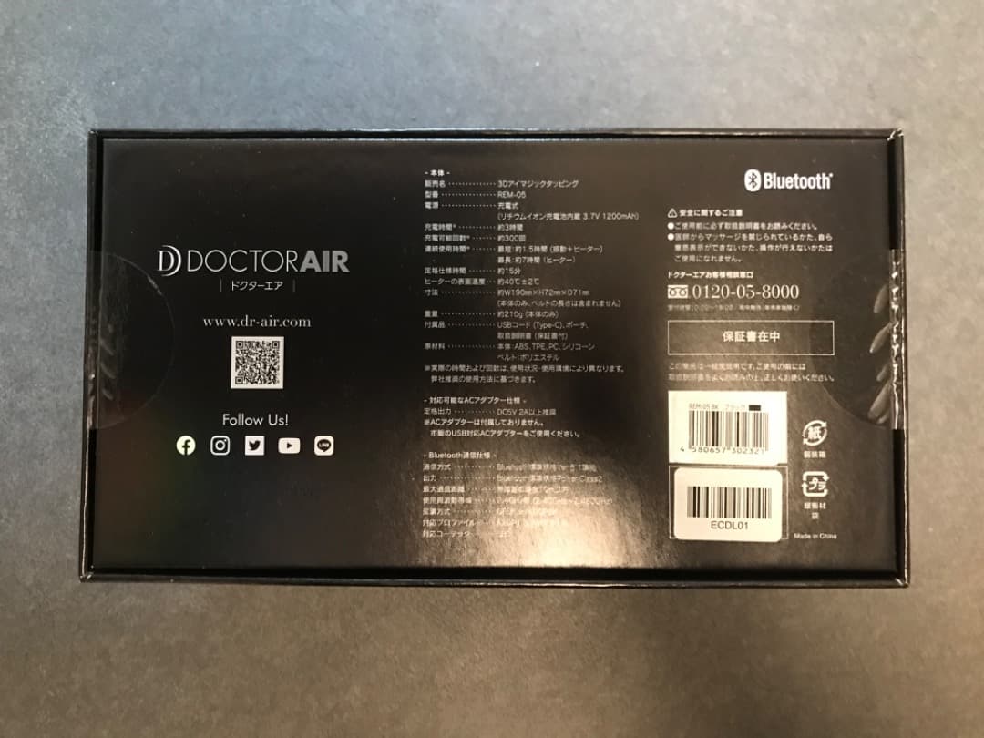 【新品・未開封】ドクターエア 3Dアイマジックタッピング ブラック