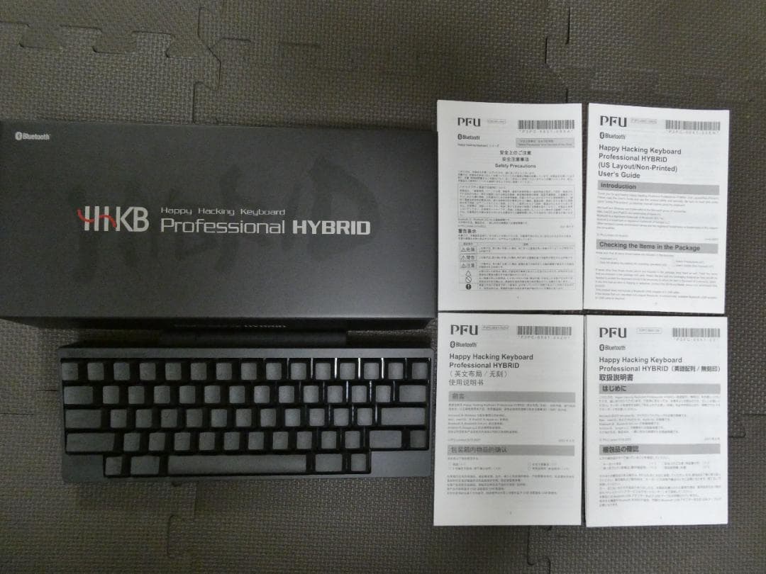 HHKB Professional HYBRID Type-S 墨(英語配列)