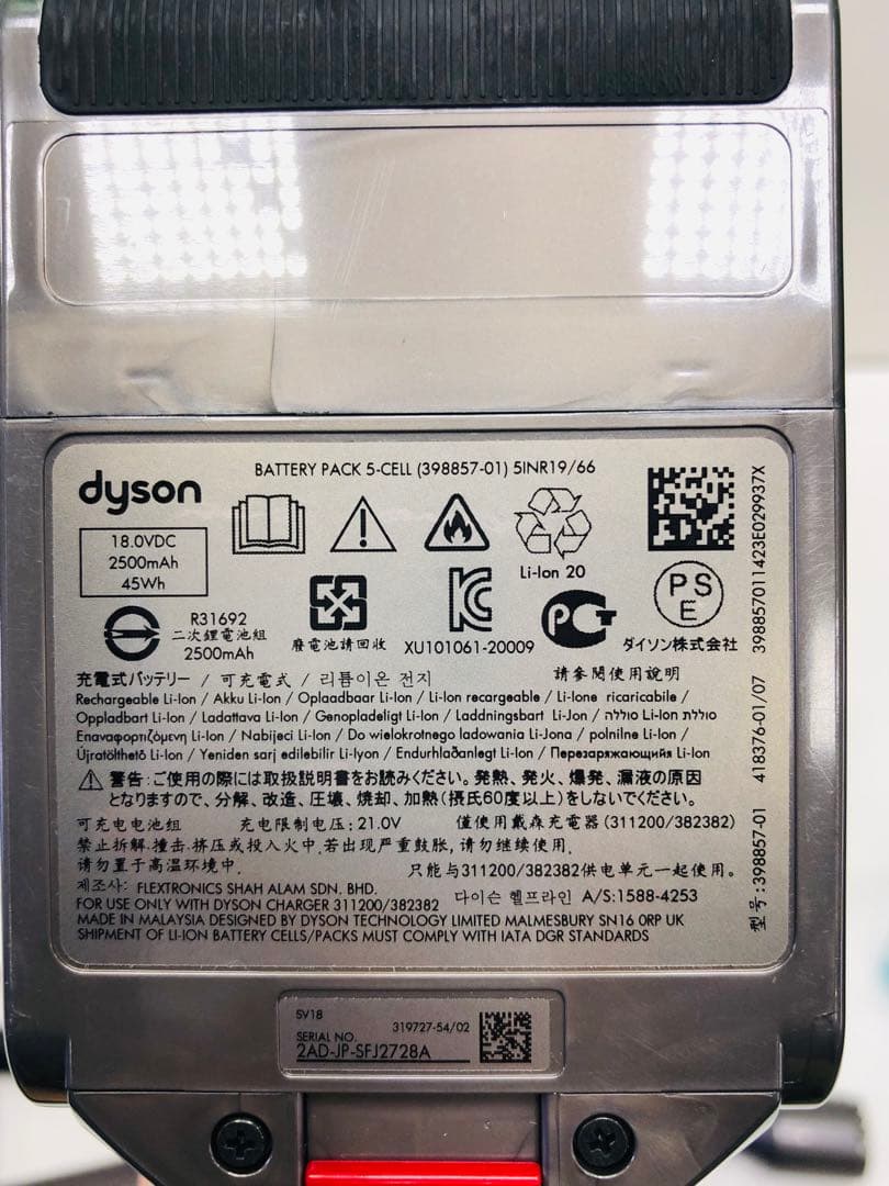 アウトレット品 SV18 FFコードレス掃除機Dyson Slim Origin