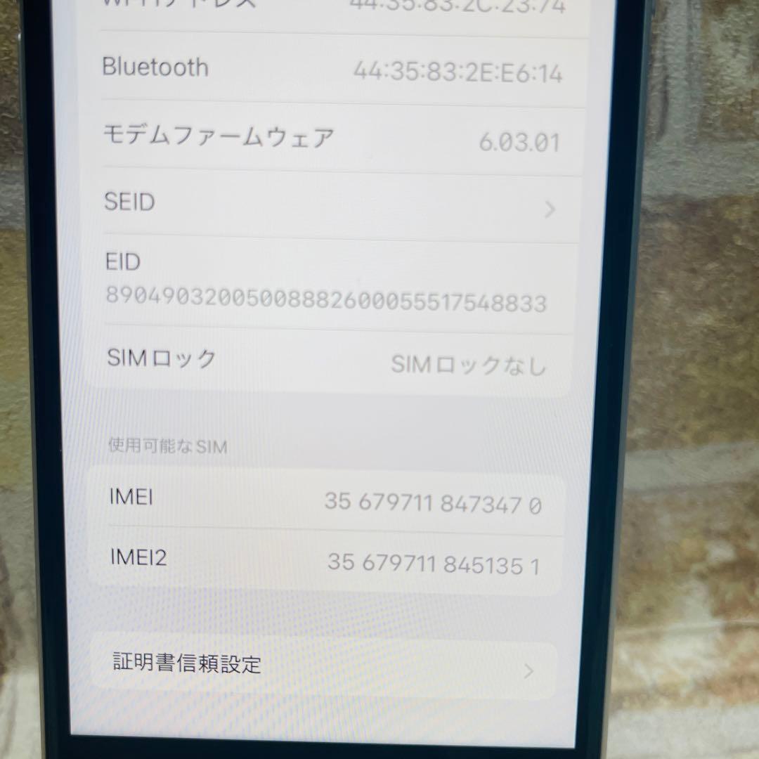 SIMフリー iPhoneSE2 64GB ホワイト 電池良好