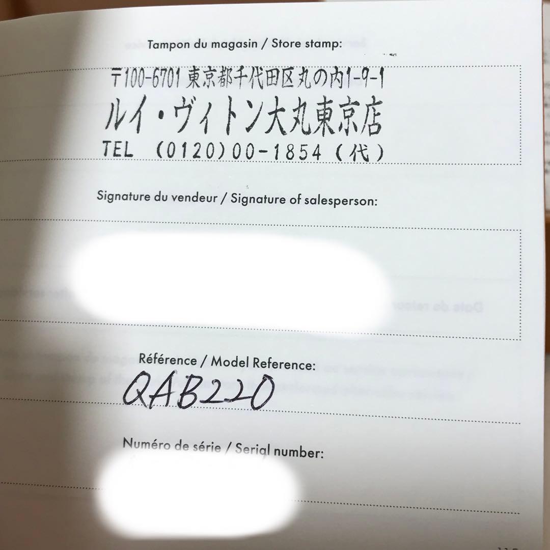 LOUIS VUITTON ルイヴィトン　ホライゾン ライトアップ イヤホン