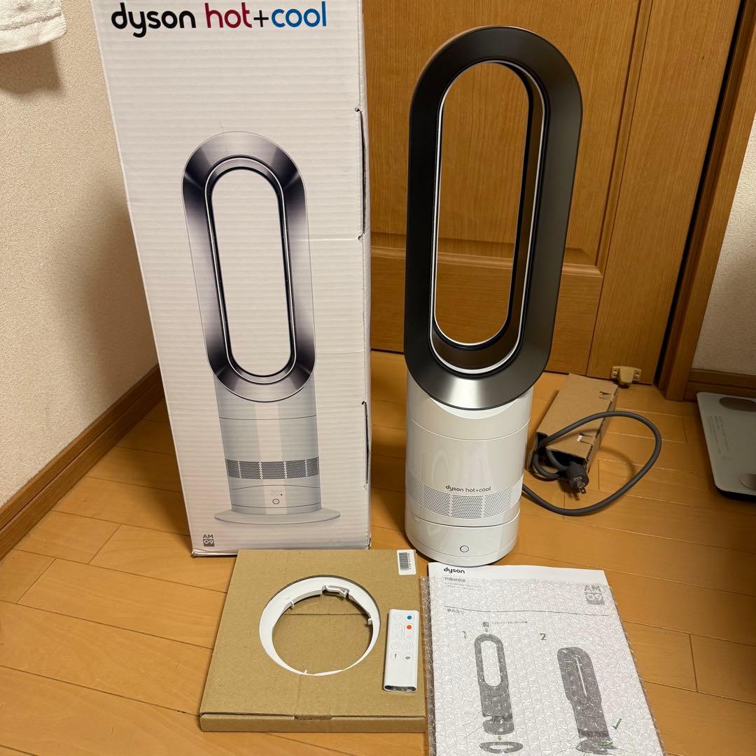 dyson hot+cool AM09 冷風機 温風機 ダイソン
