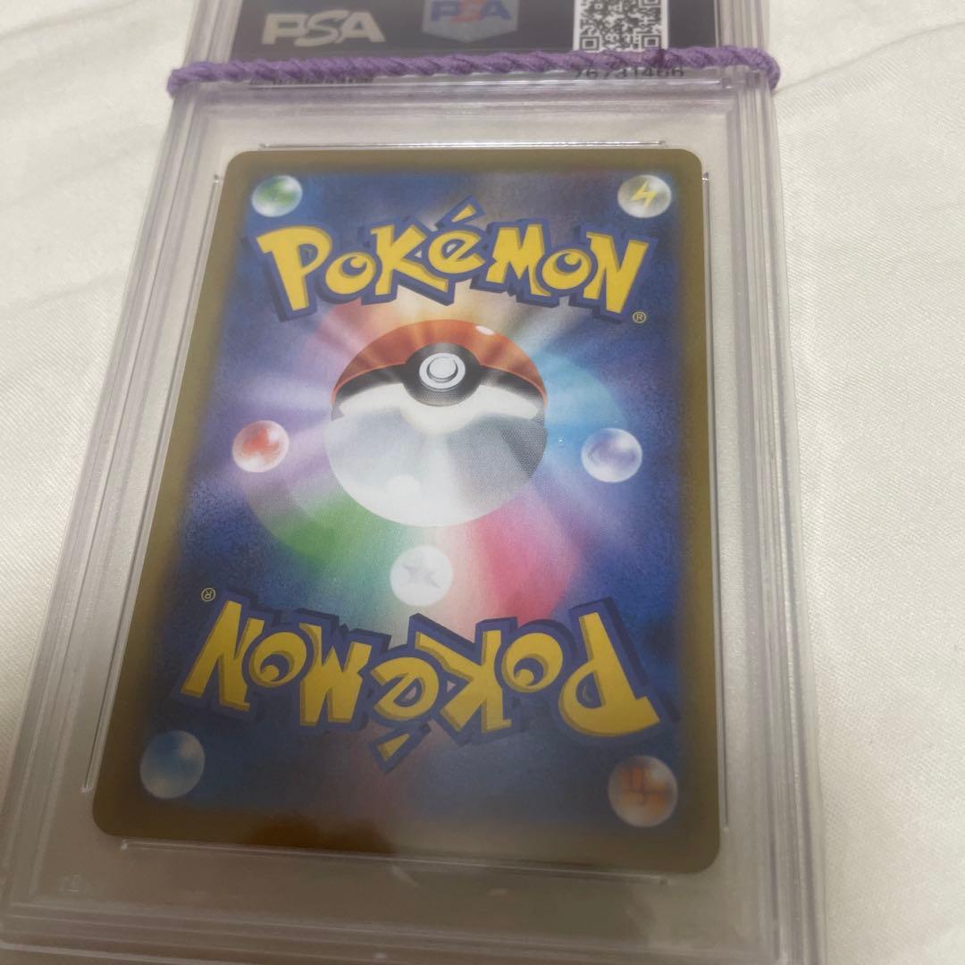 ミュウVMAX UR PSA10 ポケモンカード VMAXクライマックス