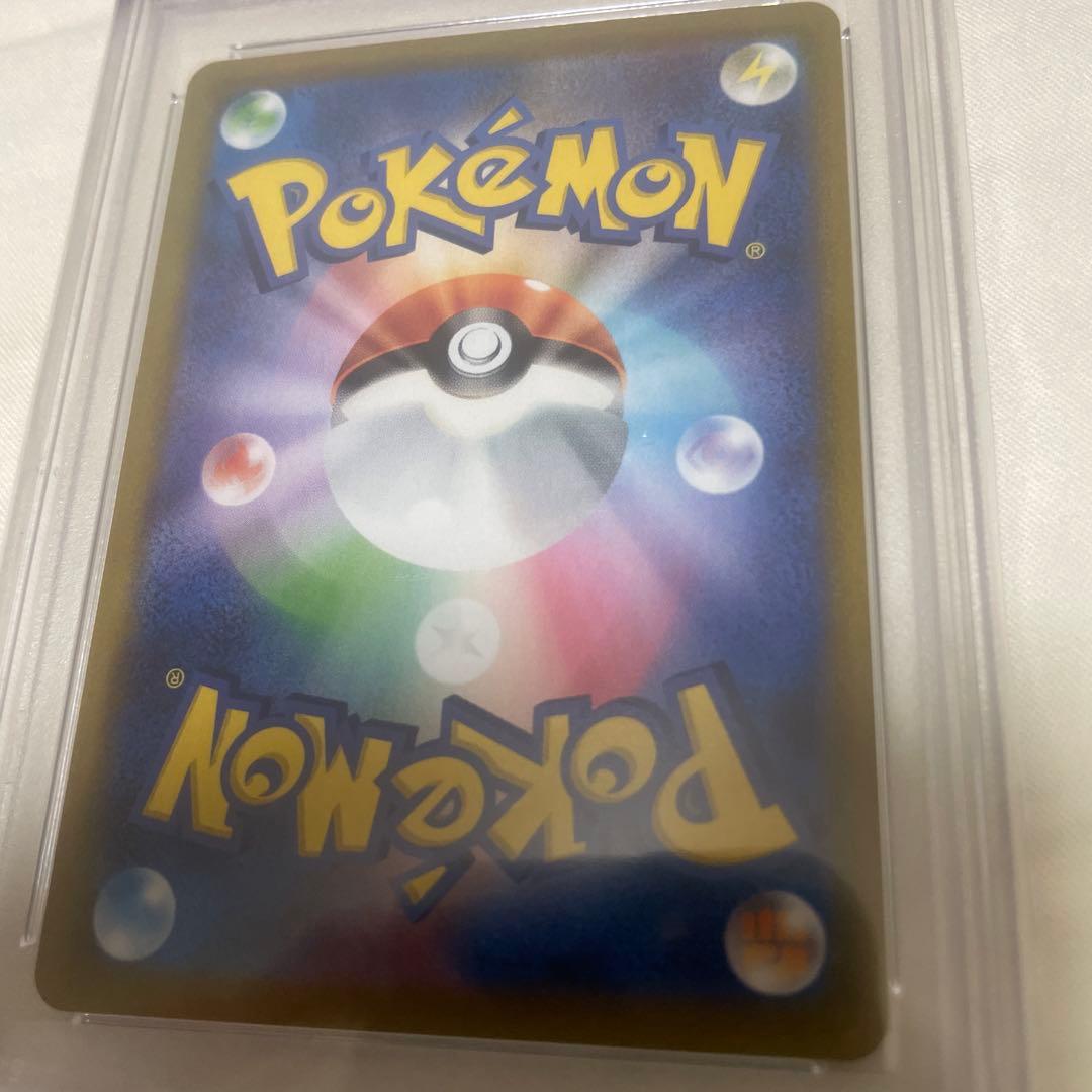 ミュウVMAX UR PSA10 ポケモンカード VMAXクライマックス