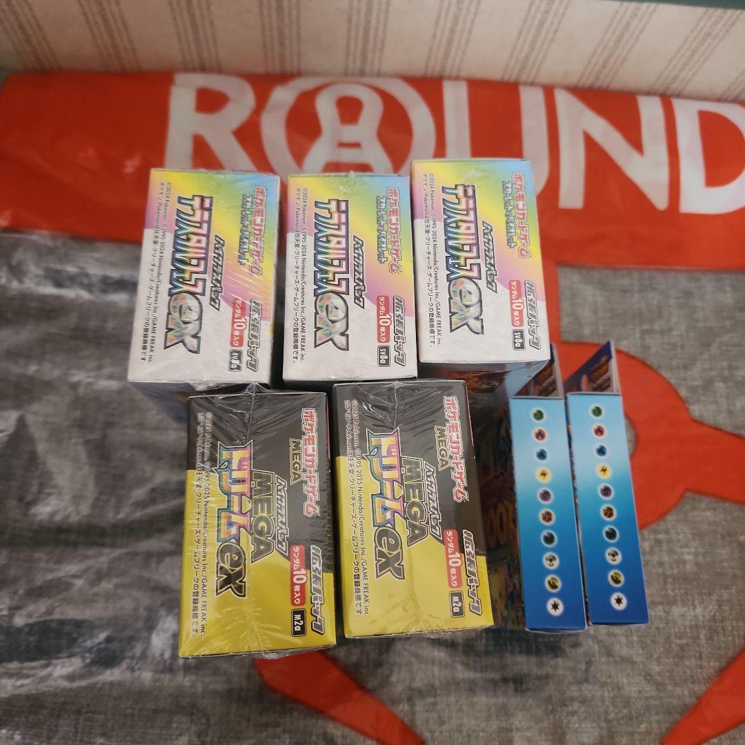 テラスタルフェスex メガドリーム他、計5BOX シュリンク付き