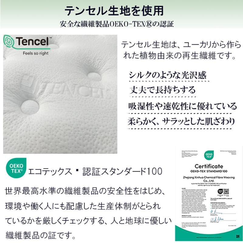 マットレスシングル硬め 23㎝厚 ポケットコイル 竹炭ウレタン 腰痛対策 圧縮