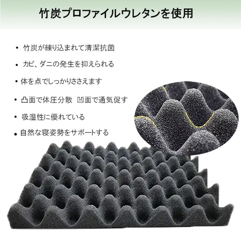 マットレスシングル硬め 23㎝厚 ポケットコイル 竹炭ウレタン 腰痛対策 圧縮