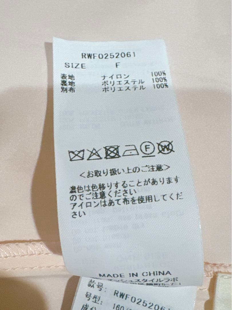 furfur ワンピース レイヤードフリル