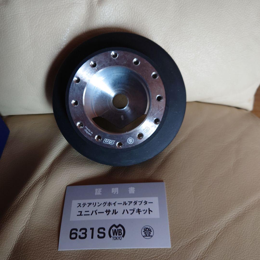 ワークスベル　ラフィックス専用ショートボス　日産