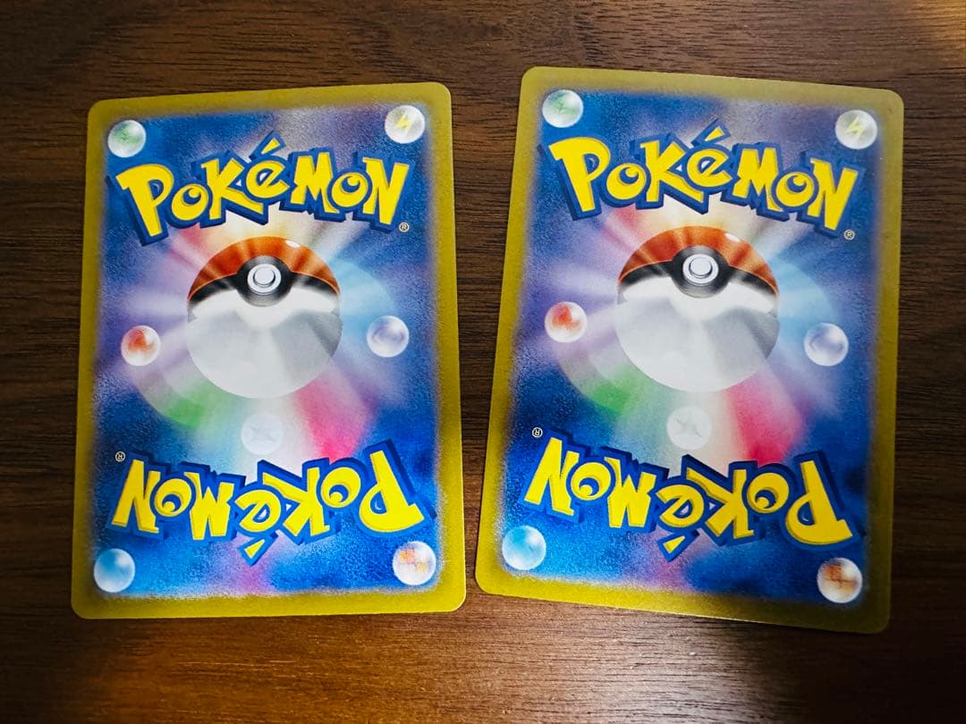 ニャースar パルデアウパーarセット