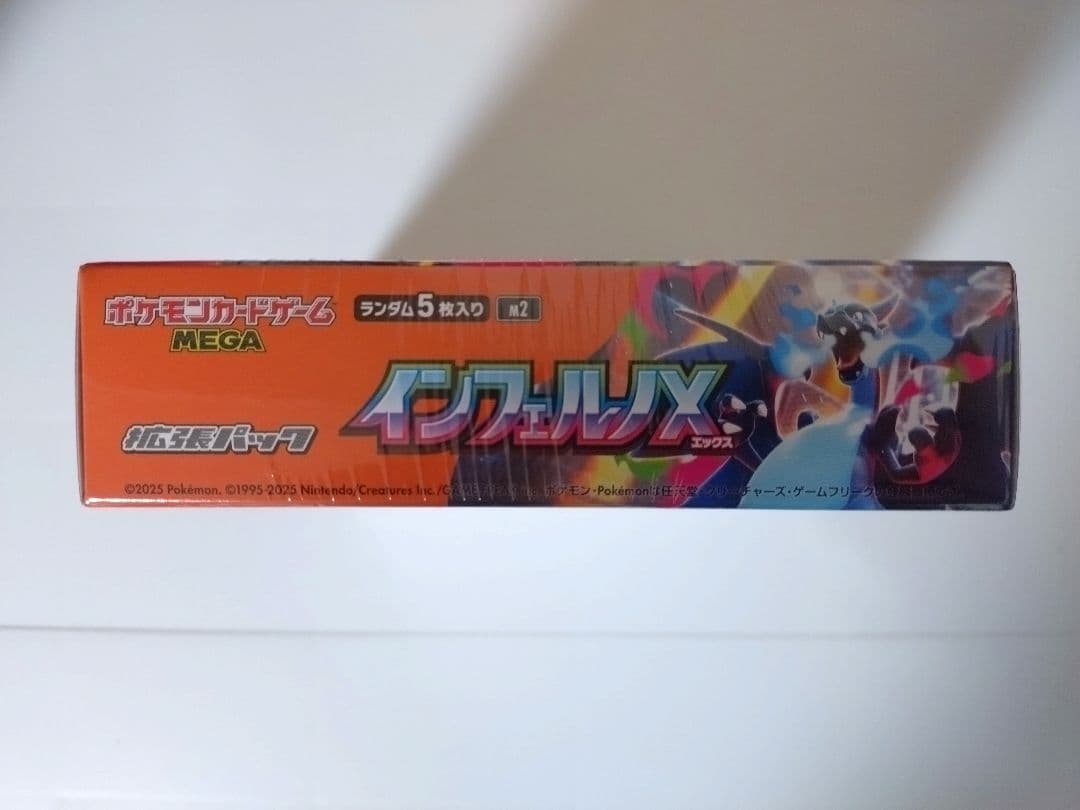 【新品未開封】ポケモンカードゲームインフェルノX1BOXシュリンク付き