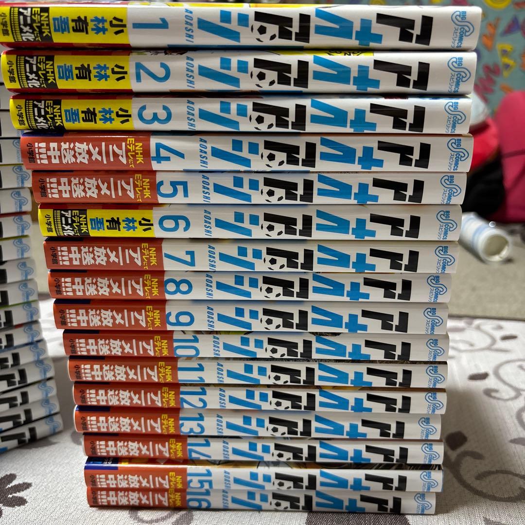 アオアシ 1〜34巻