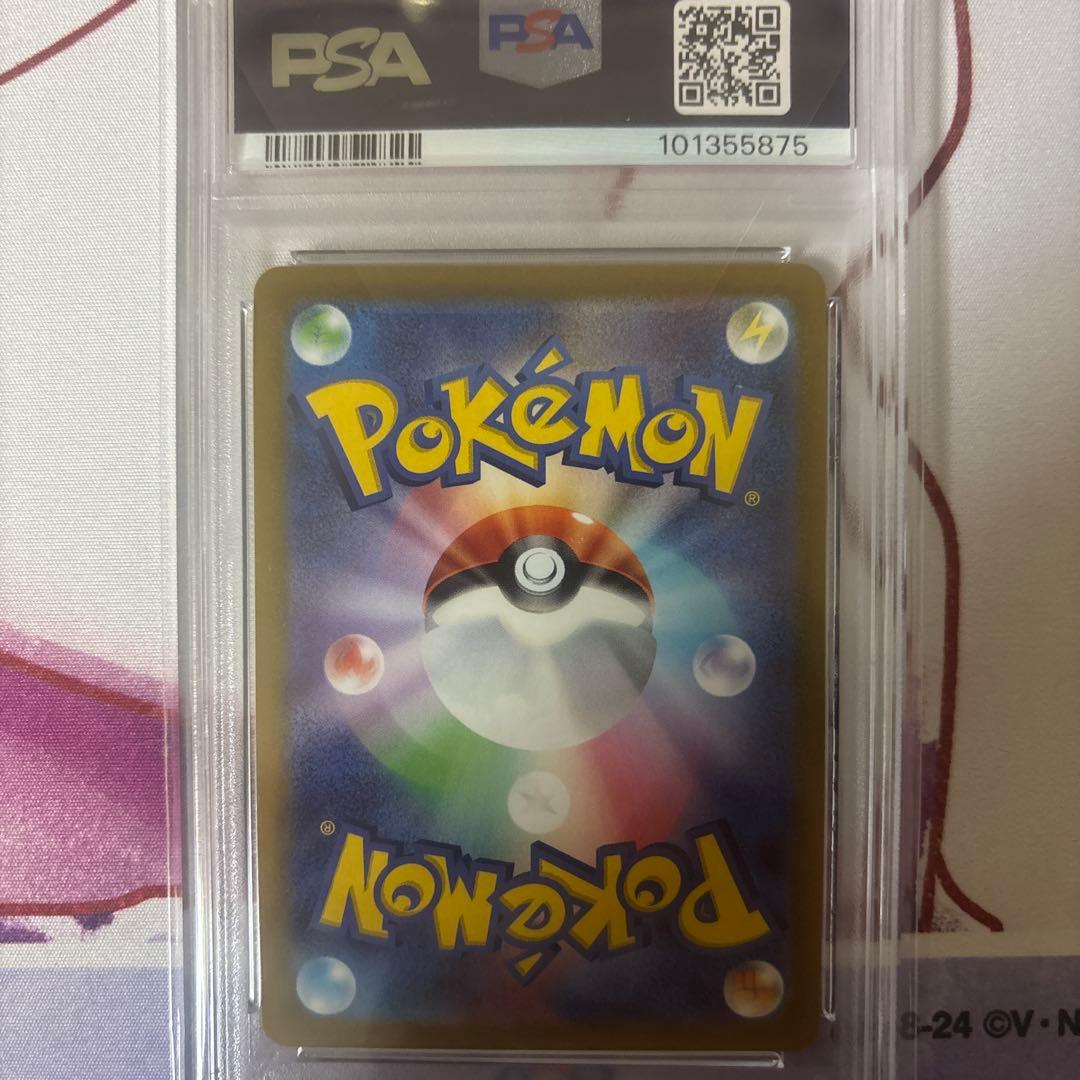 サンダースV SA PSA10 S6a イーブイヒーローズ 079/069