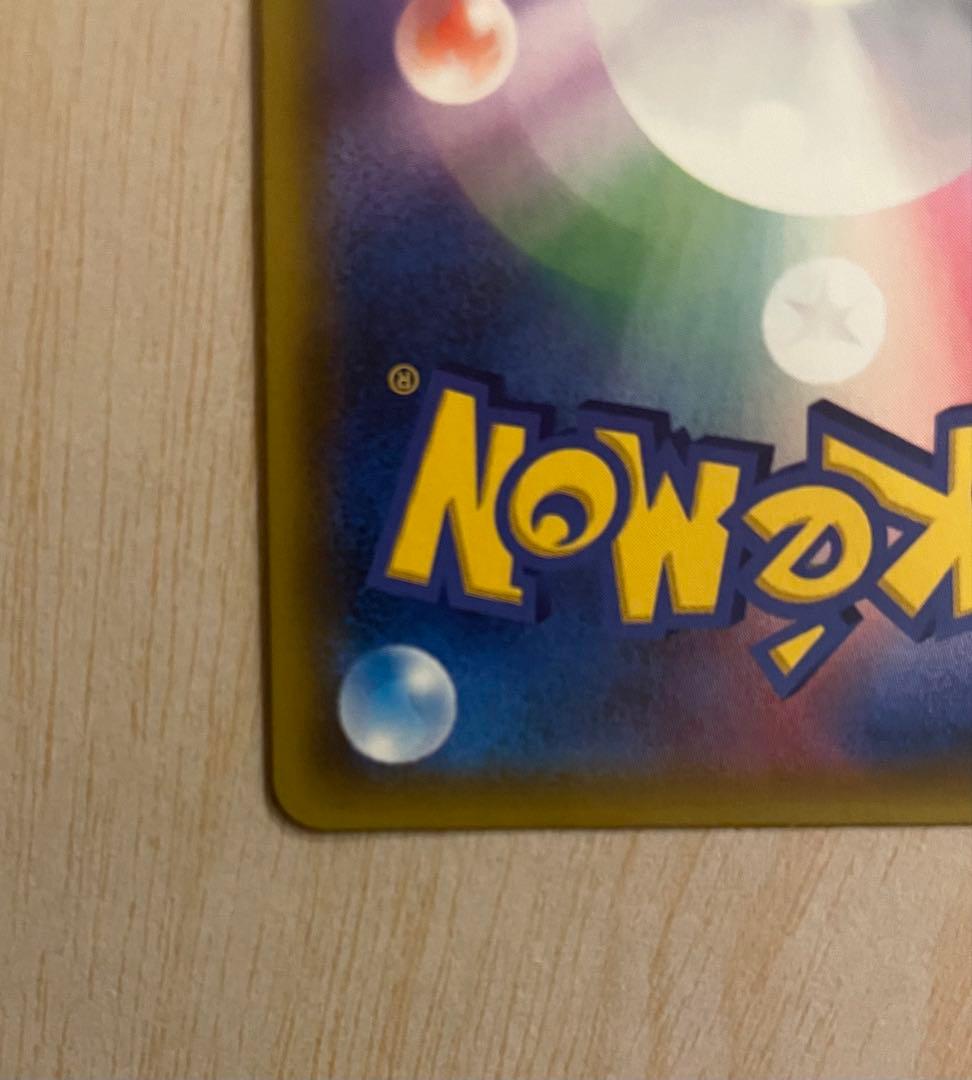 カスミのおねがい SR SM11 ミラクルツイン 104/094