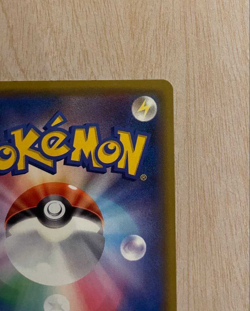 カスミのおねがい SR SM11 ミラクルツイン 104/094