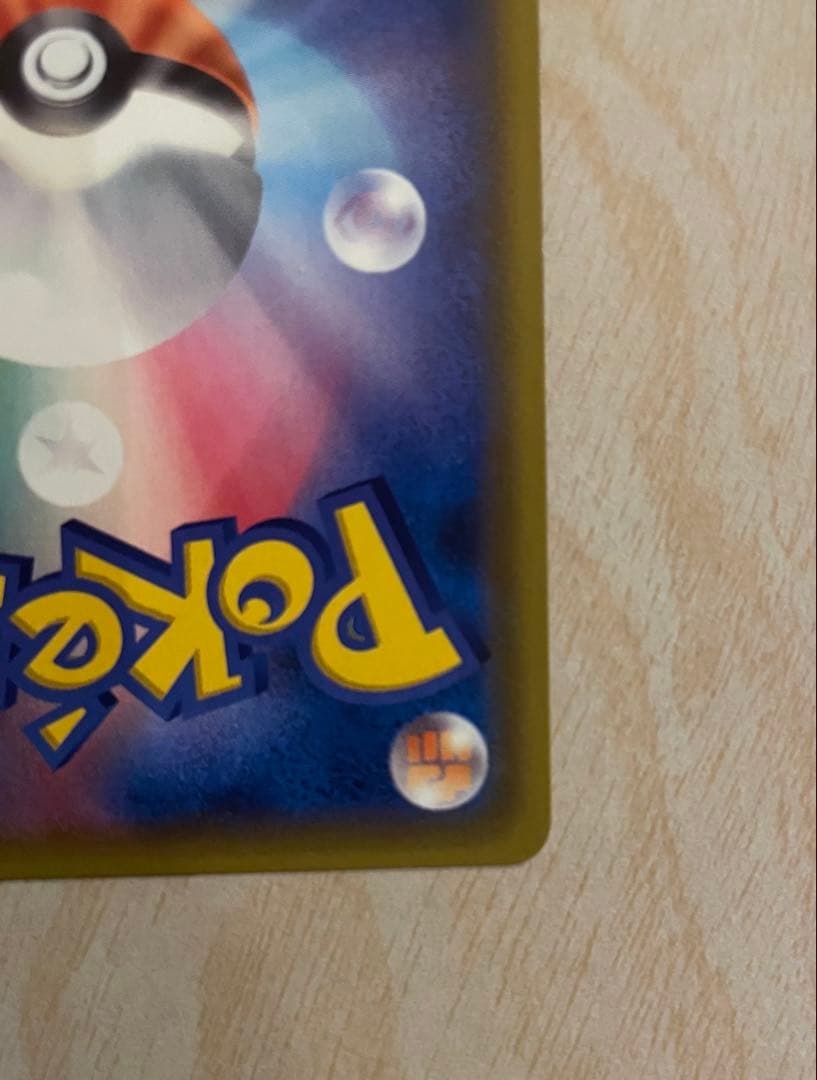 カスミのおねがい SR SM11 ミラクルツイン 104/094