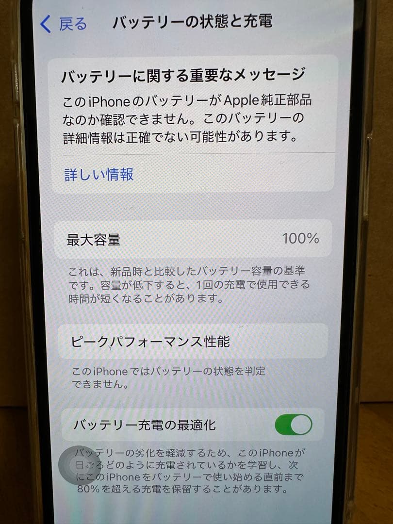 Apple iPhone 12 Pro グラファイト