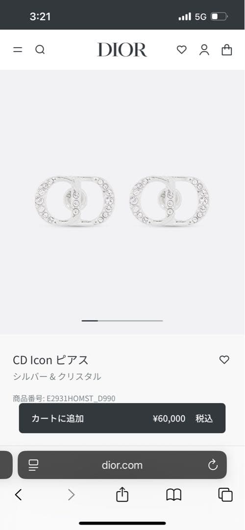 Dior CDロゴ ピアス(両耳用)