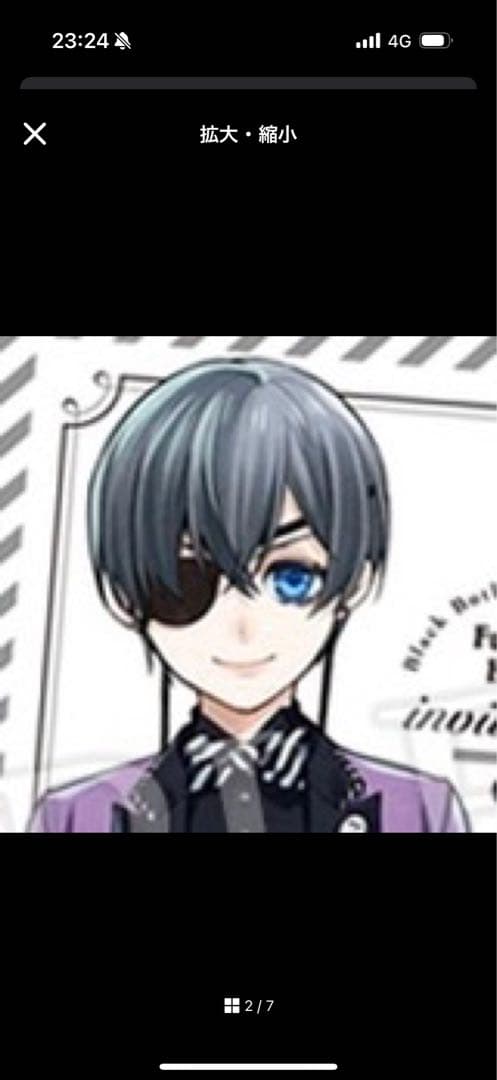 納期2/10迄　ウィッグオーダー 黒執事