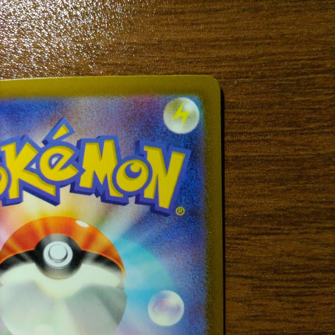 ポケモンカードゲーム MEGAドリームex SAR ロケット団のミュウツーex