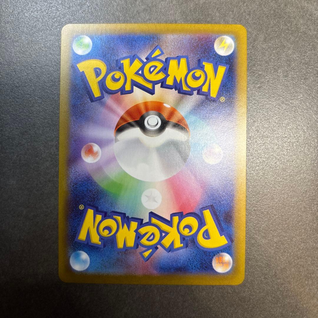 センタリング◎ メイのはげまし SAR ポケモンカード