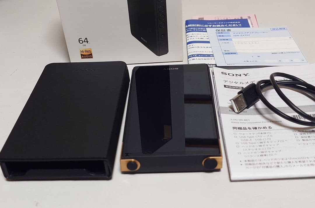 SONY NW-ZX707 WALKMAN 専用純正ケースセット