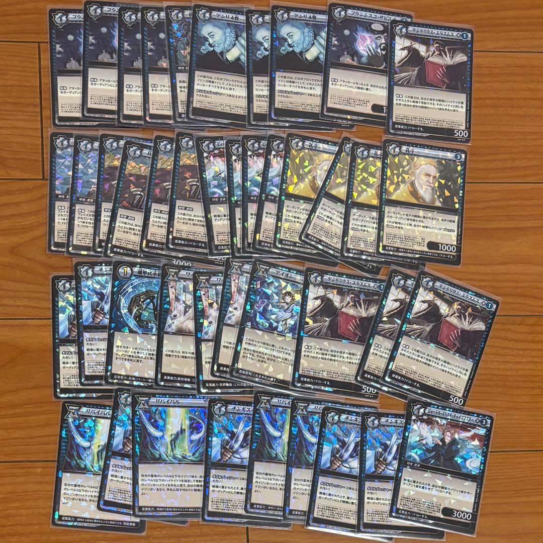 イジンデン　ダイソー　引退品