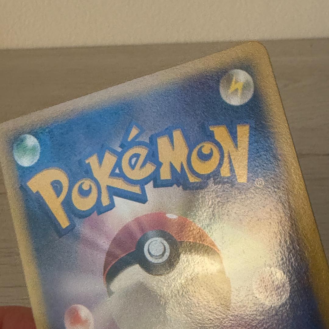 ポケモンカード 勝利のメダル ピカチュウ プロモ カード 激レア