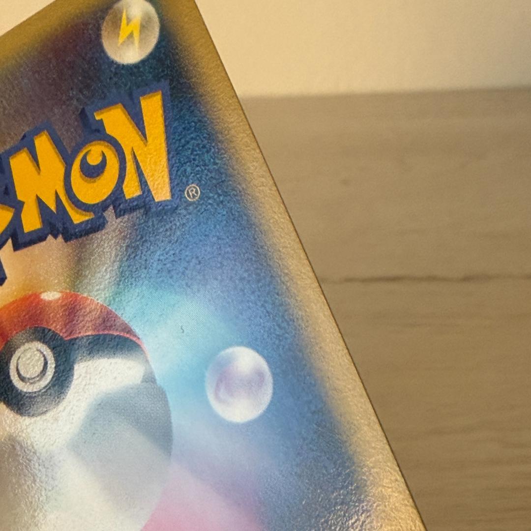 ポケモンカード 勝利のメダル ピカチュウ プロモ カード 激レア