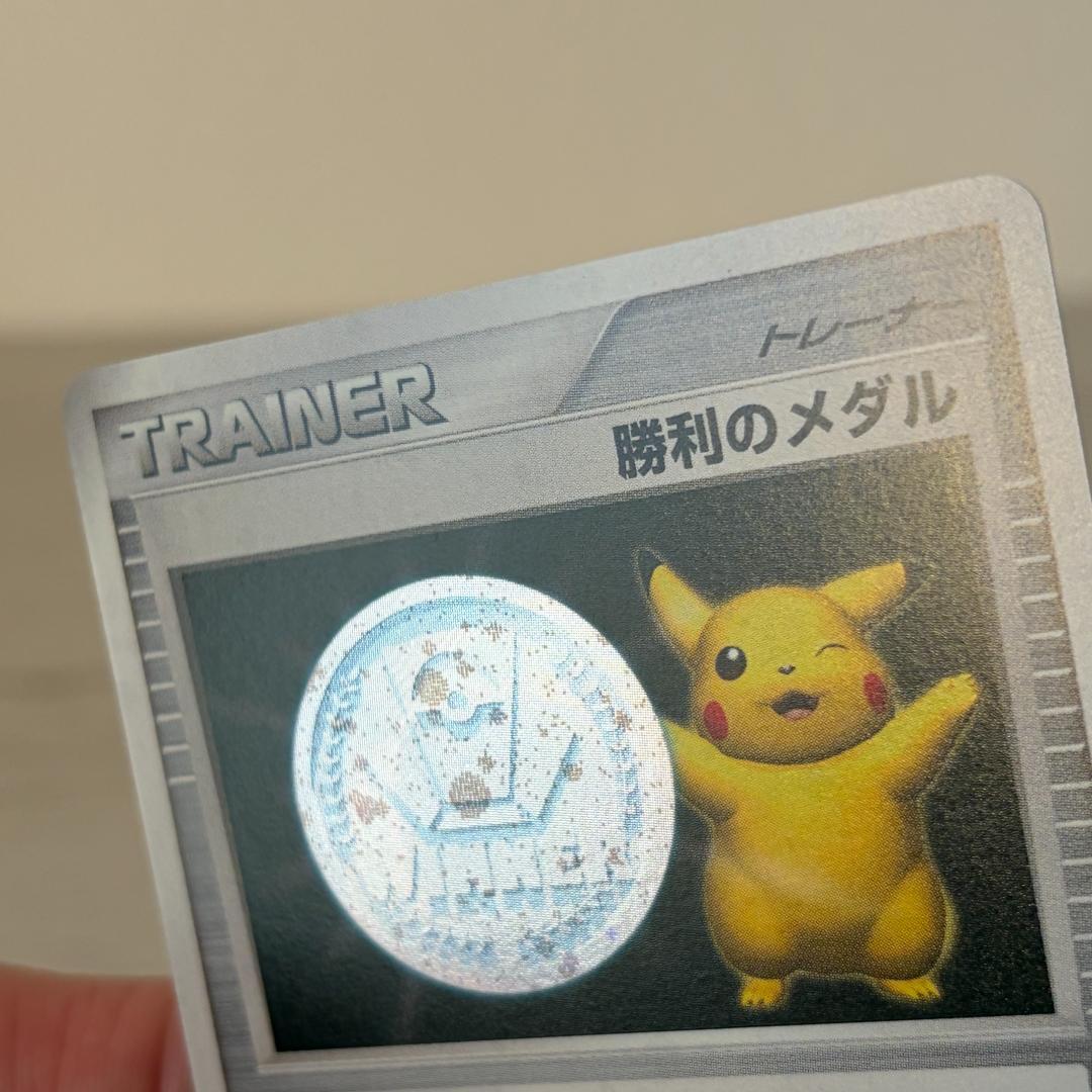 ポケモンカード 勝利のメダル ピカチュウ プロモ カード 激レア