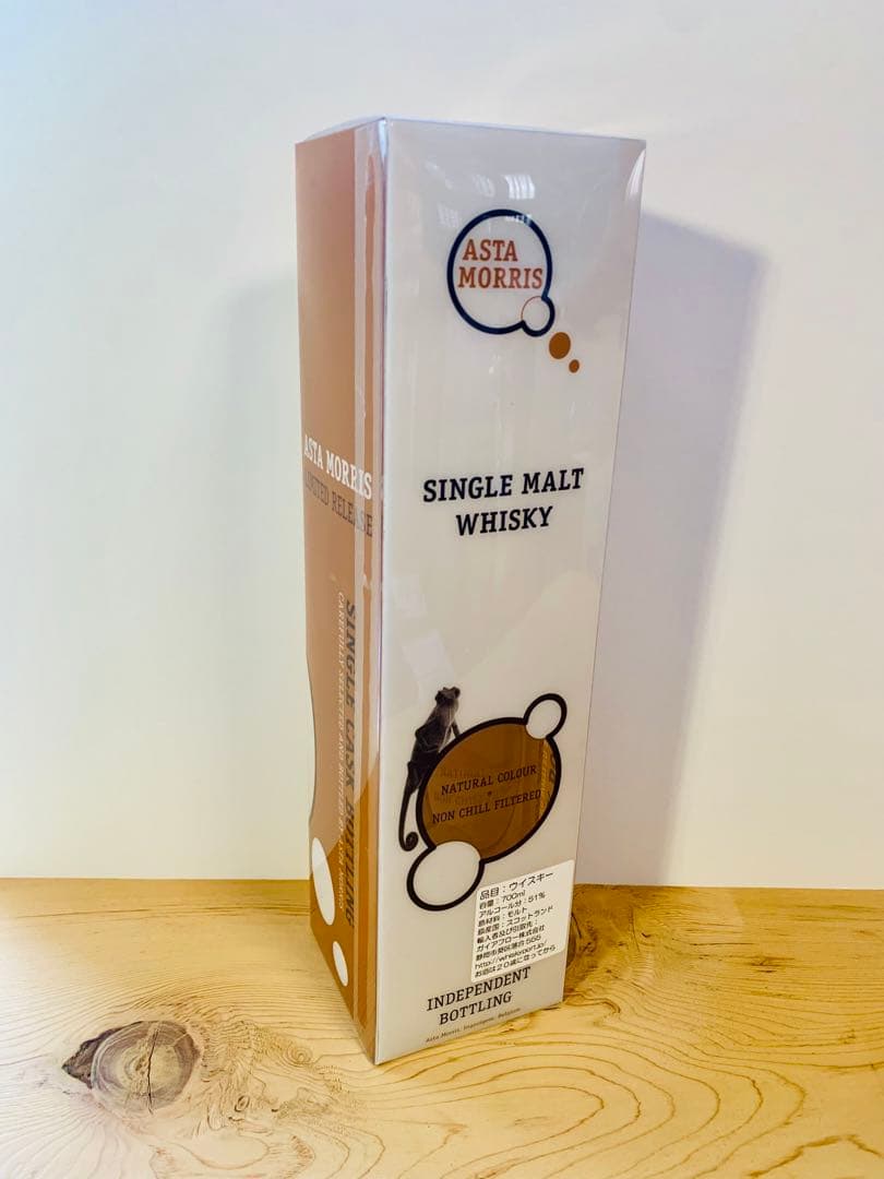 アスタモリスベンネヴィス 16年 2001-2017