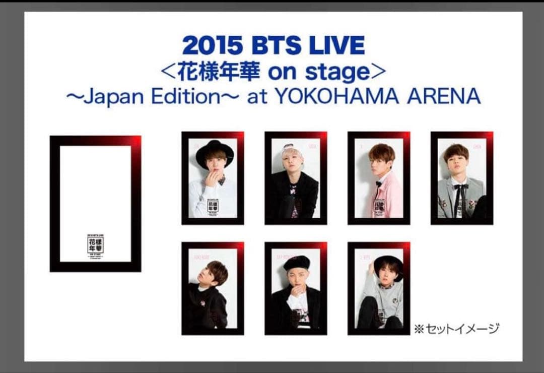 BTS LIVE花様年華 on stage爆音上映会　入場特典2セットまとめ売り