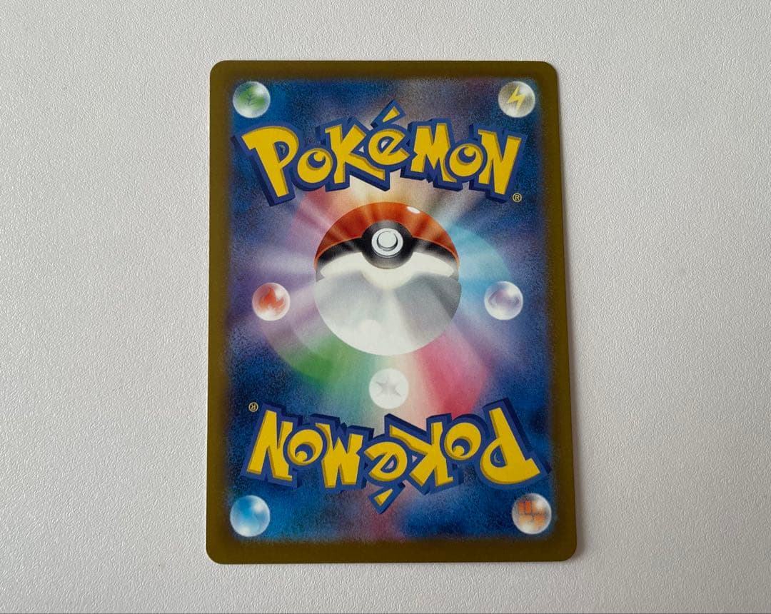 ポケモンカード メガリザードンX ex MA ２枚