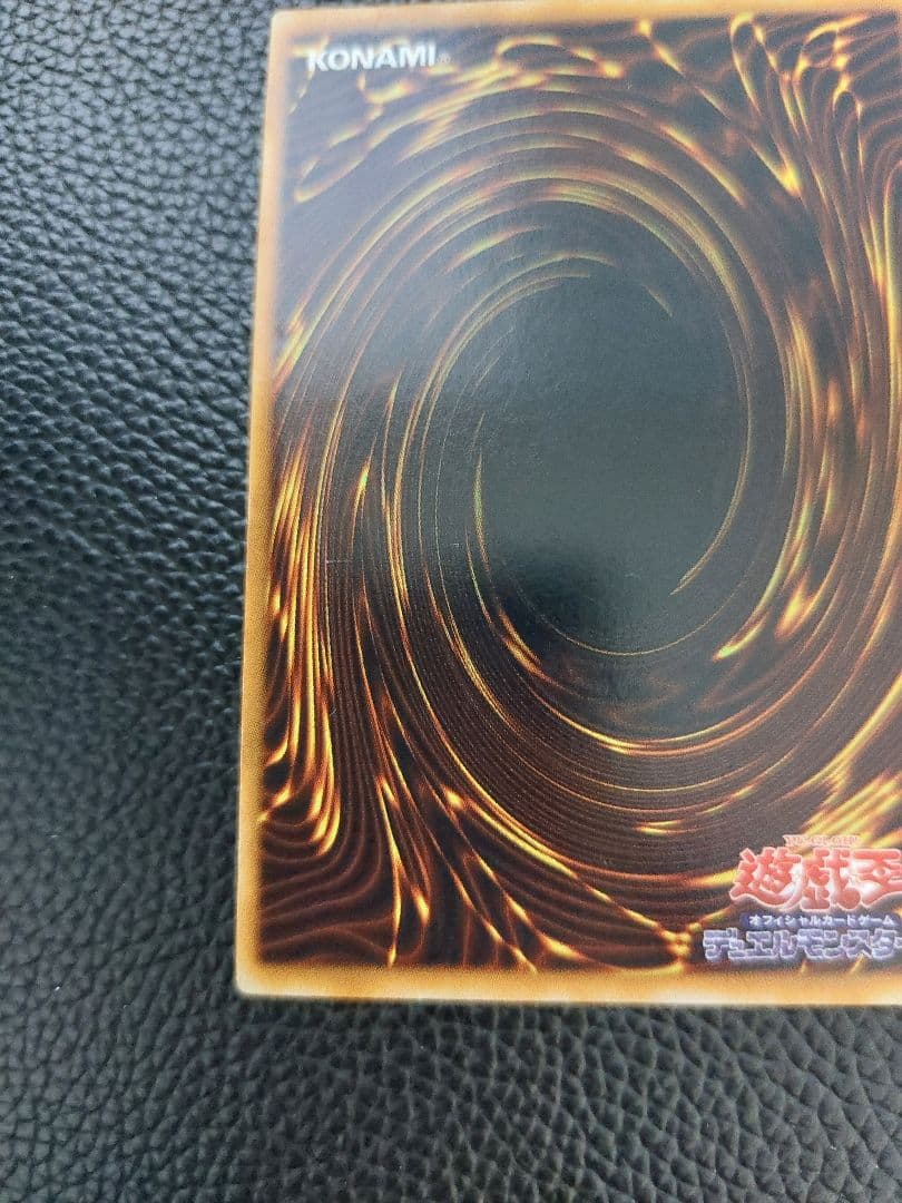 遊戯王　ホーリー・ナイト・ドラゴン 　初期　シークレット