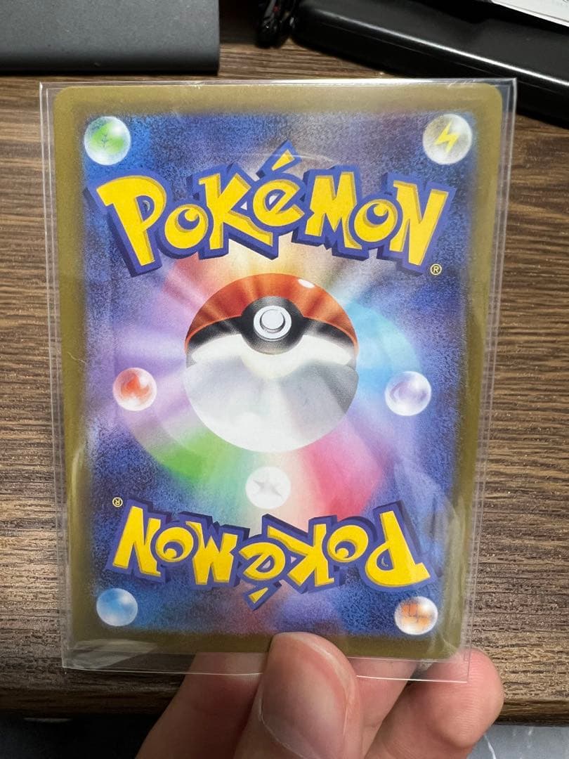 ポケモンカードゲーム　ムニキスゼロ　ニャースex SAR