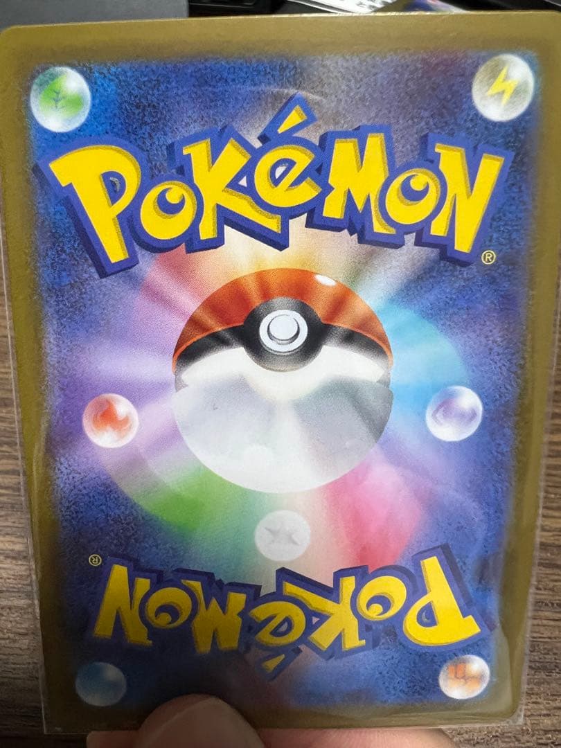 ポケモンカードゲーム　ムニキスゼロ　ニャースex SAR