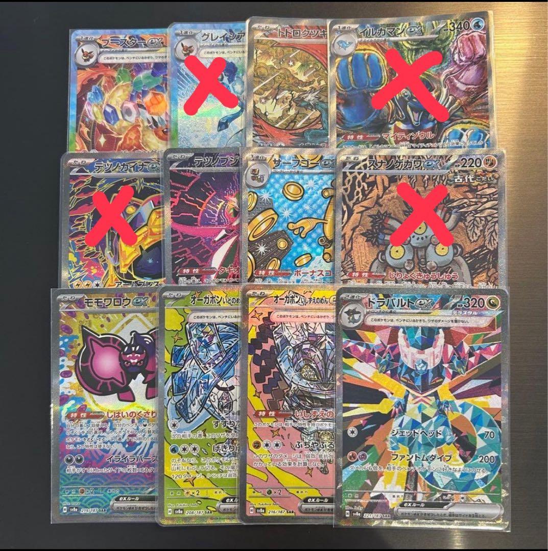 クイボくんページ