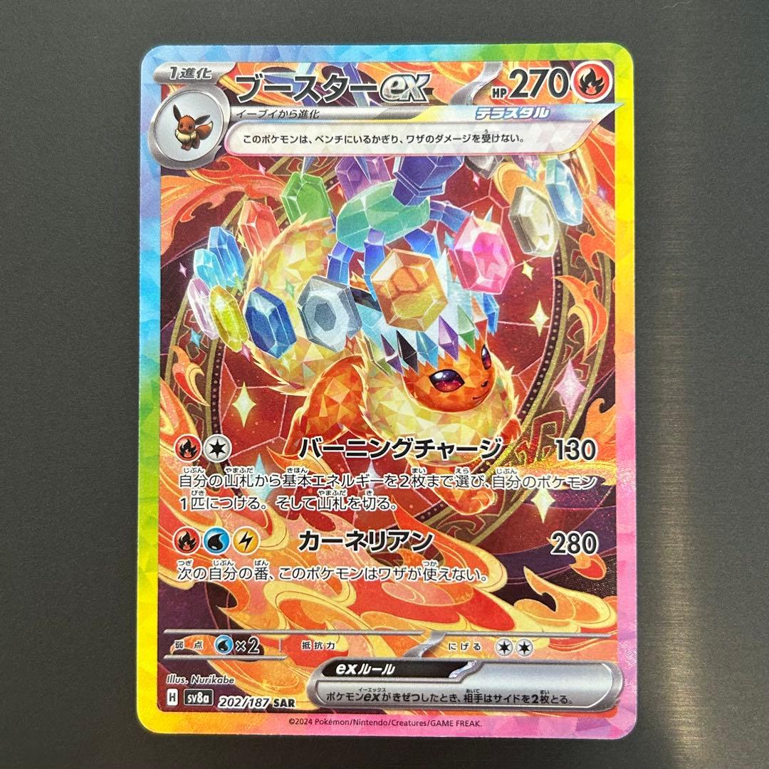 クイボくんページ