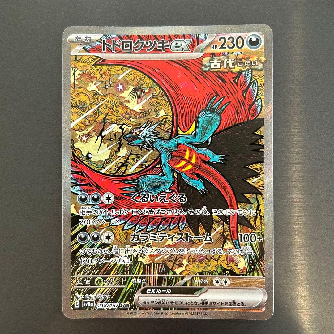 クイボくんページ