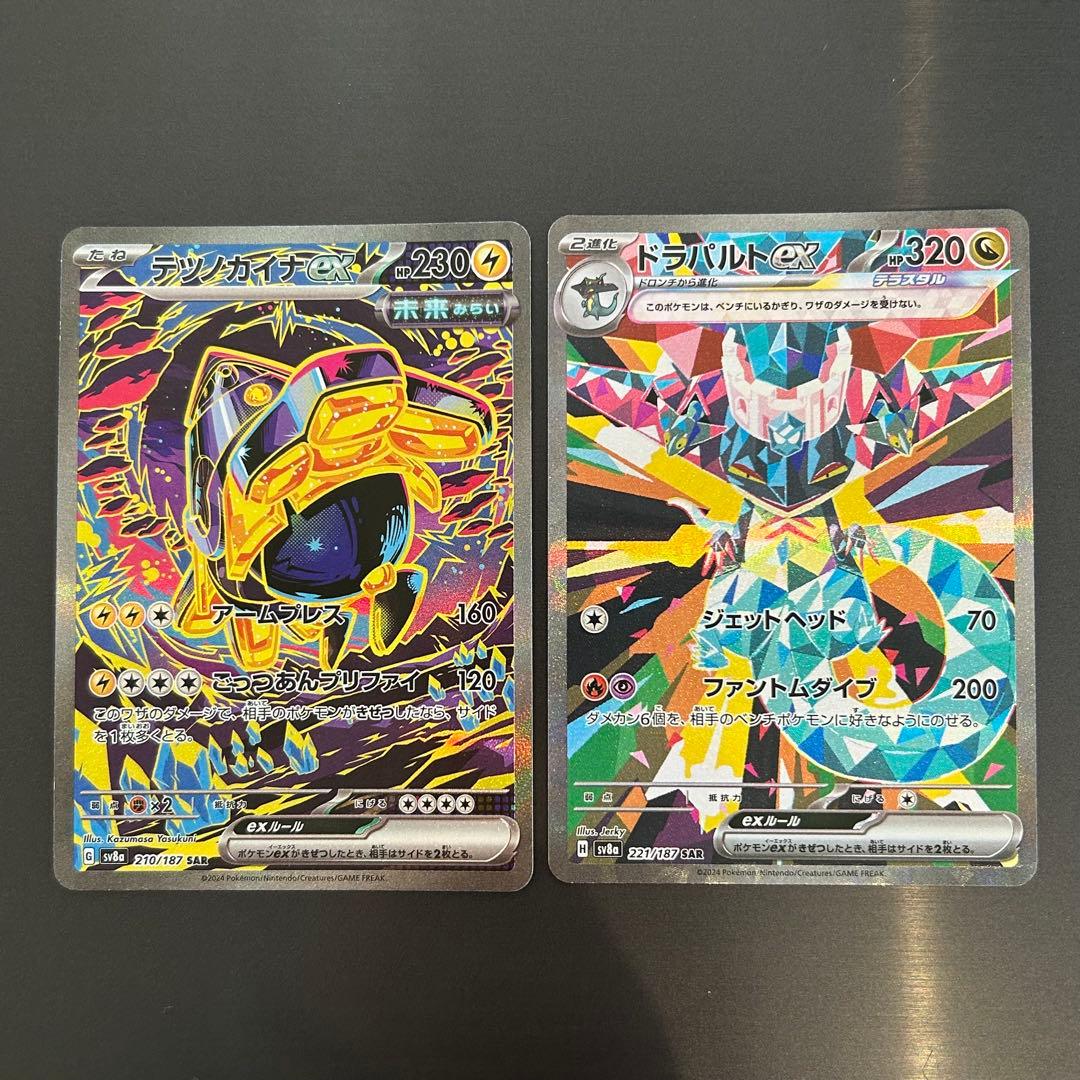 クイボくんページ